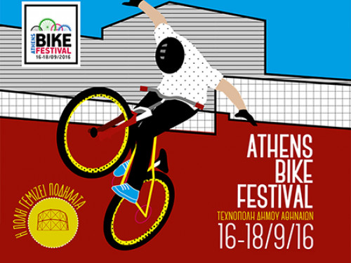 Athens Bike Festival