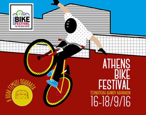 Athens Bike Festival