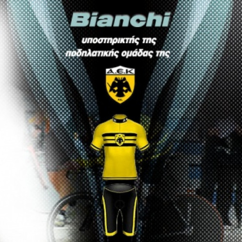 H Bianchi υποστηρίζει την ποδηλατική ομάδα της Α.Ε.Κ. το 2013.